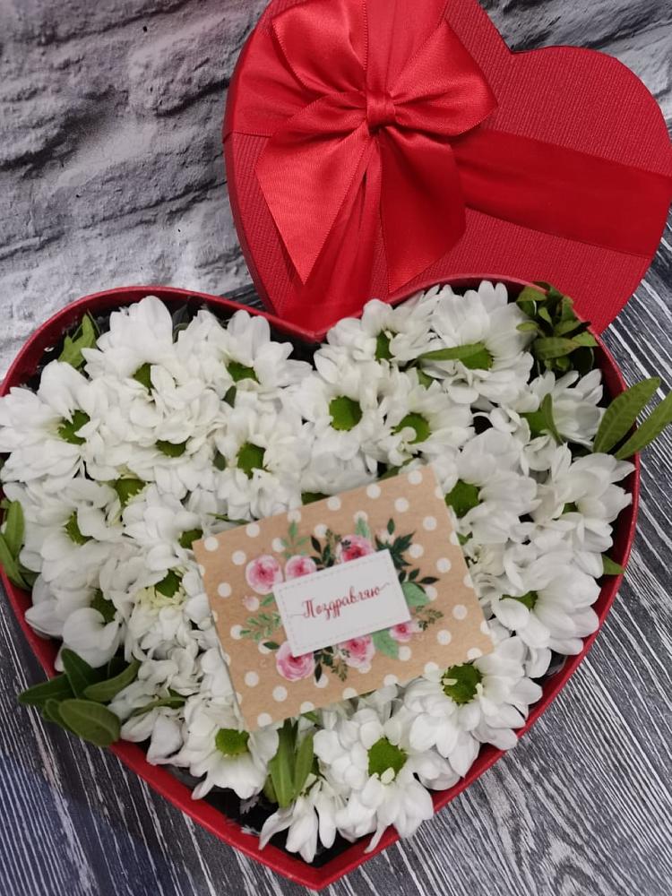 Цветочная композиция из Хризантемы в виде сердца в Бояркино